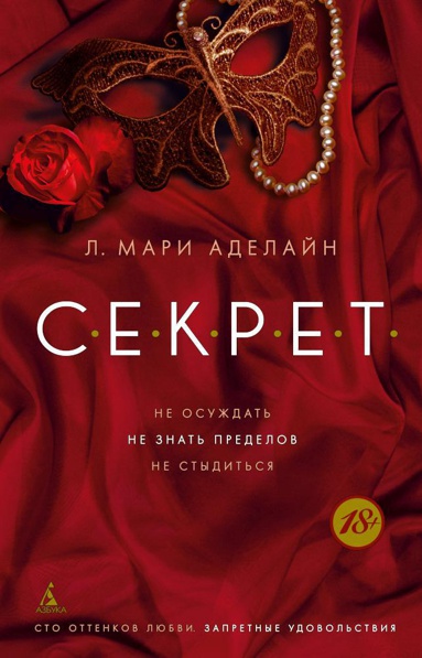 s-e-k-r-e-t-xgcb
