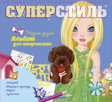 silviya-dzjv