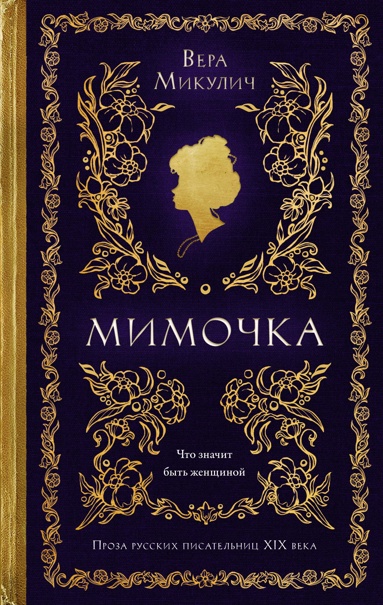 mimochka-fkga