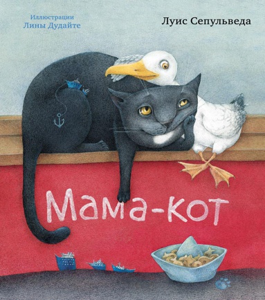 mama-kot-illyustr-l-dudayte-ucyt