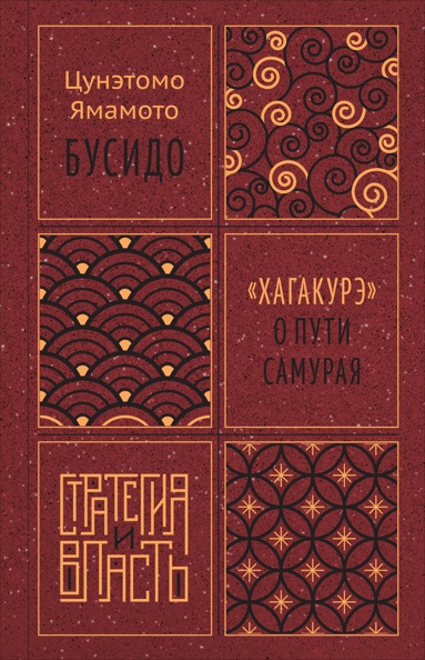 bysido-khagakyre-o-pyti-samyraya
