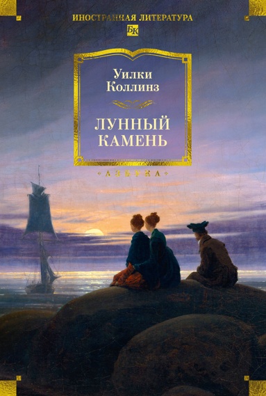 lynnyy-kamen-s-ill