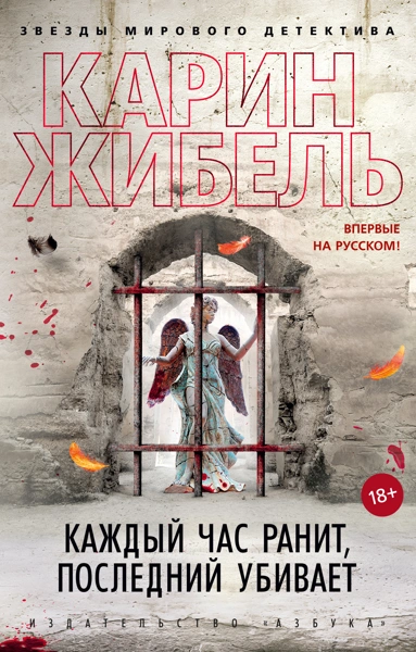 Власова жалаңаш Орыс әйелі күйеуін белдікпен азғырған.