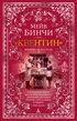 «Квентин»