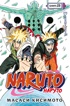 Naruto. Наруто. Книга 23. Прорыв в битве