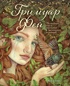 Гримуар фей. Волшебная книга растений и магических рецептов