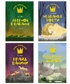 Ванини - королева львов. Комплект из 4-х книг