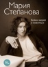 Война зверей и животных