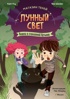 Магазин теней «Лунный свет». Книга 2. Кошка в стеклянной бутылке