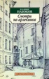 Смотри на арлекинов!