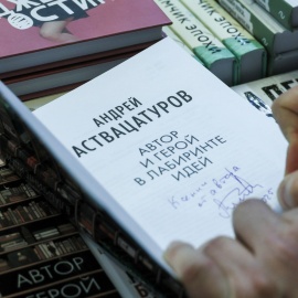 Авторы и сотрудники «Азбуки» посетили южноуральский книжный фестиваль #РыжийФест