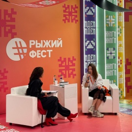 Издательство «Азбука» приняло участие во Всероссийском книжном фестивале «Рыжий Фест» в Челябинске