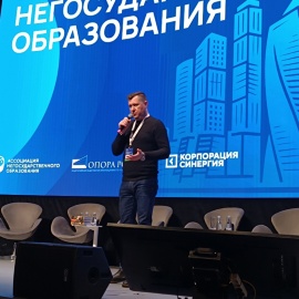 Издательство «Азбука» выступило на III Форуме негосударственного образования