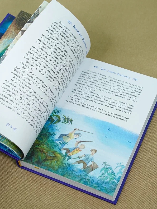 Промо материал к книге "Дети Синего Фламинго" №9