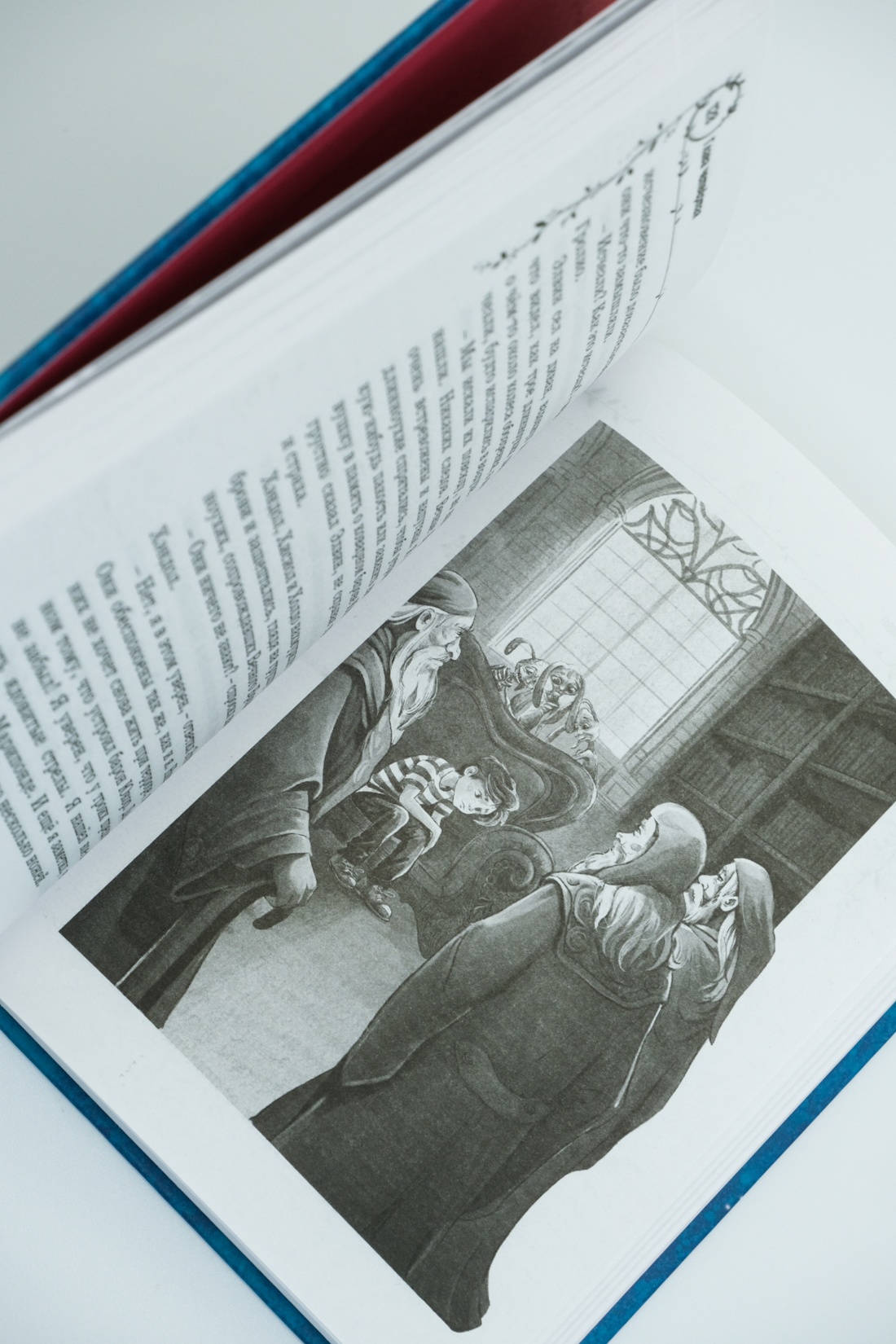 Промо материал к книге "София и мышиный лорд. Возвращение в Волшебные миры" №1