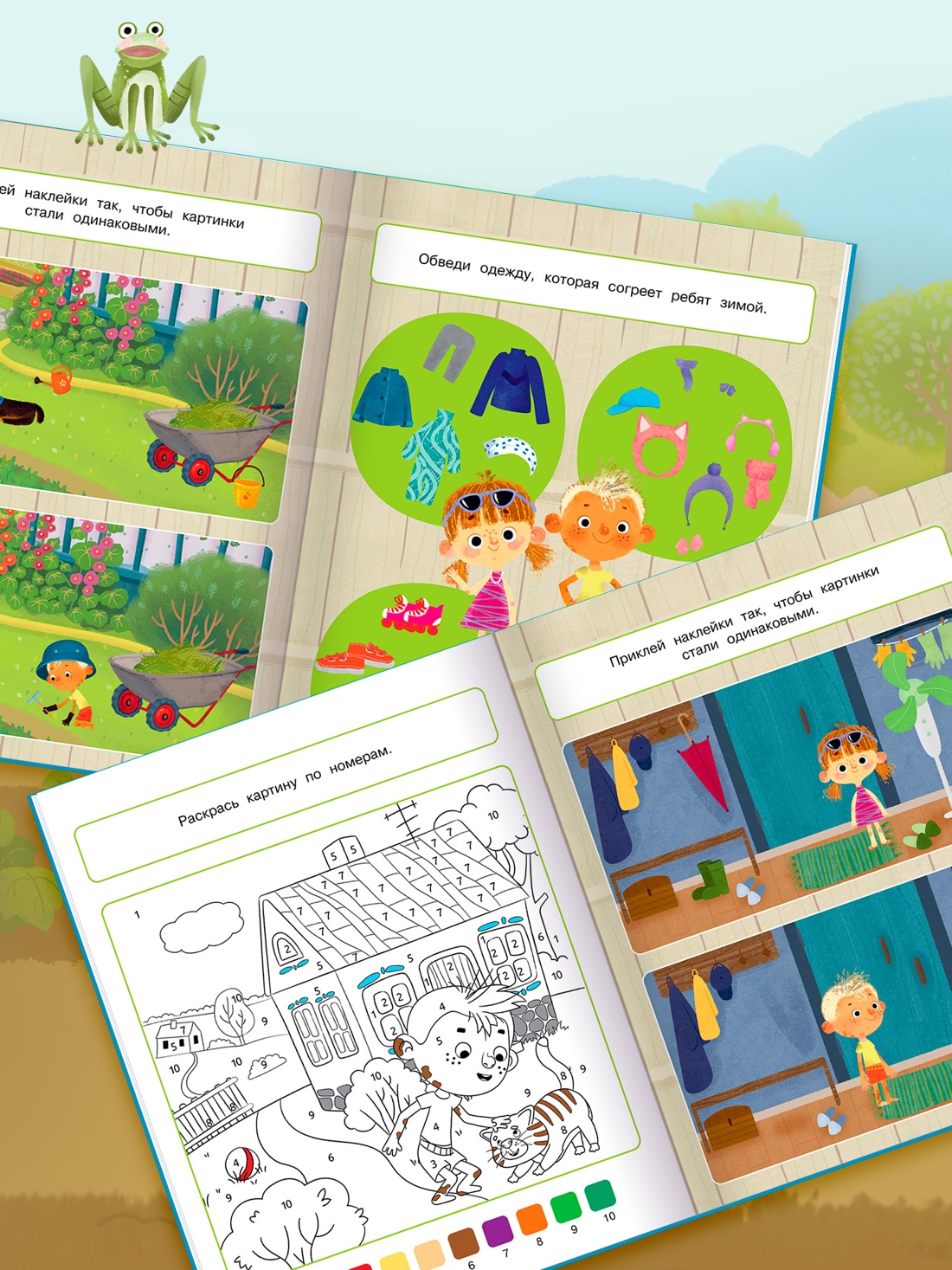 Промо материал к книге "Ася и Вася. Умные наклейки. Настоящие друзья" №2