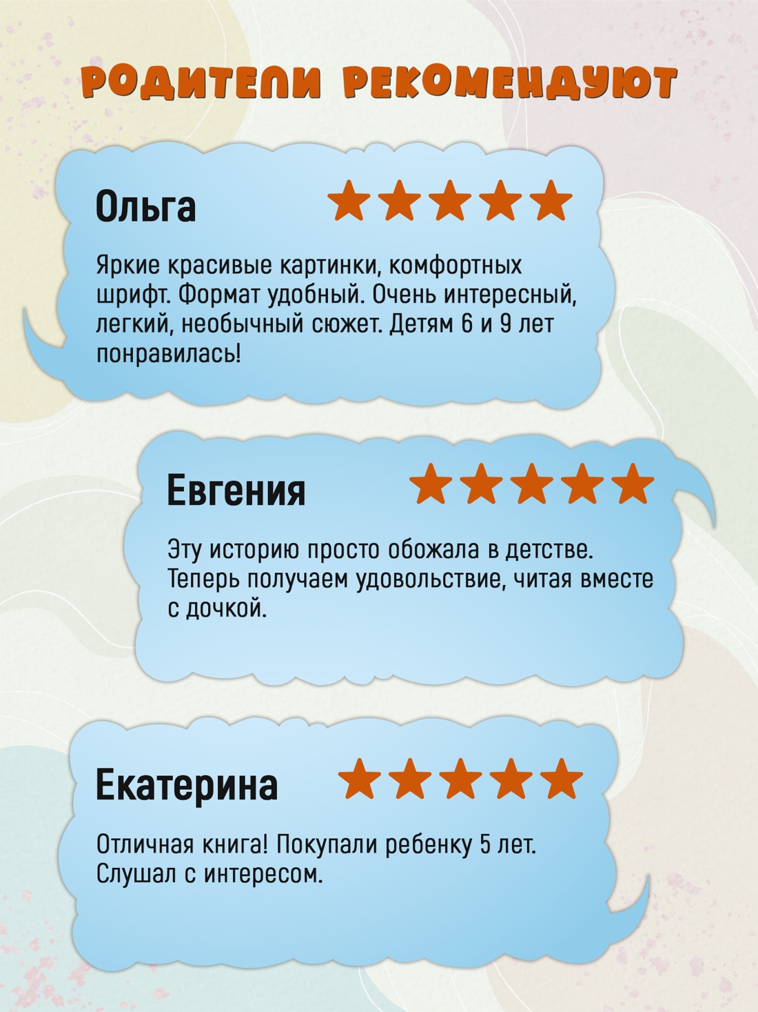 Промо материал к книге "Приключения жёлтого чемоданчика (Чудесные книжки для малышей)" №2