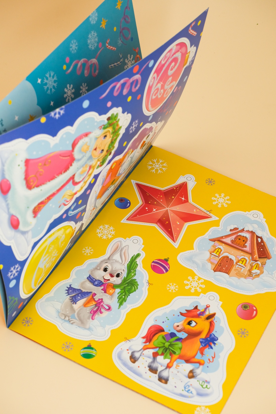 Промо материал к книге "Весёлый Новый год" №7