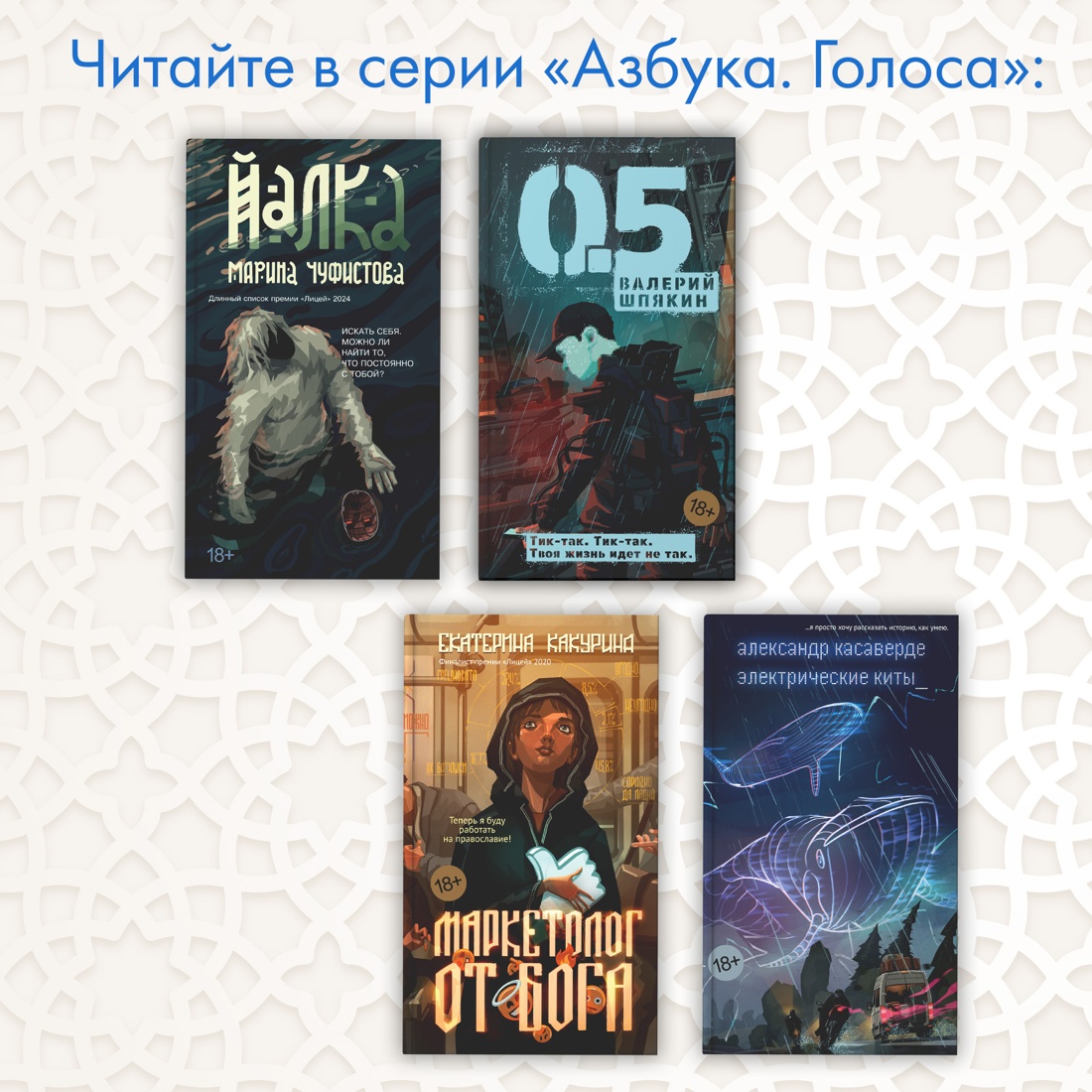 Промо материал к книге "Кафе смерти" №6