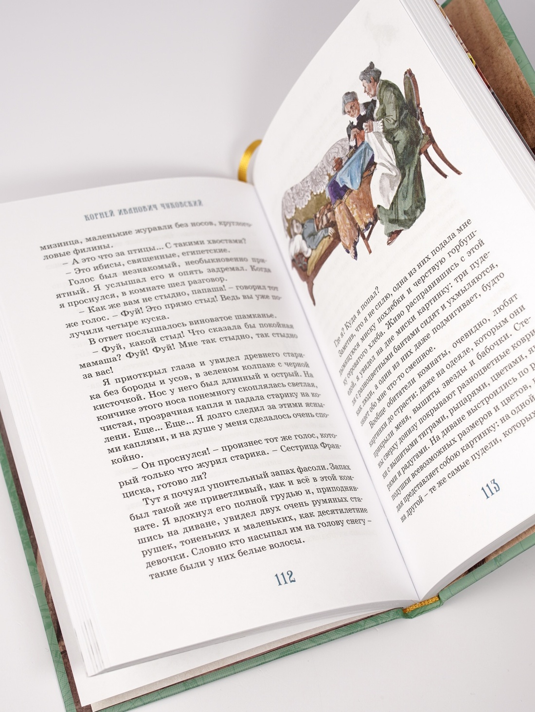 Промо материал к книге "Серебряный герб (илл. Иткина)" №12