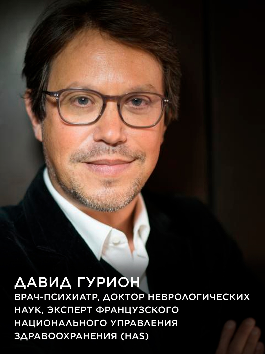 Промо материал к книге "Антистресс — гармония внутри: 7 путей и 5 дорог сквозь чащу из тревог" №4