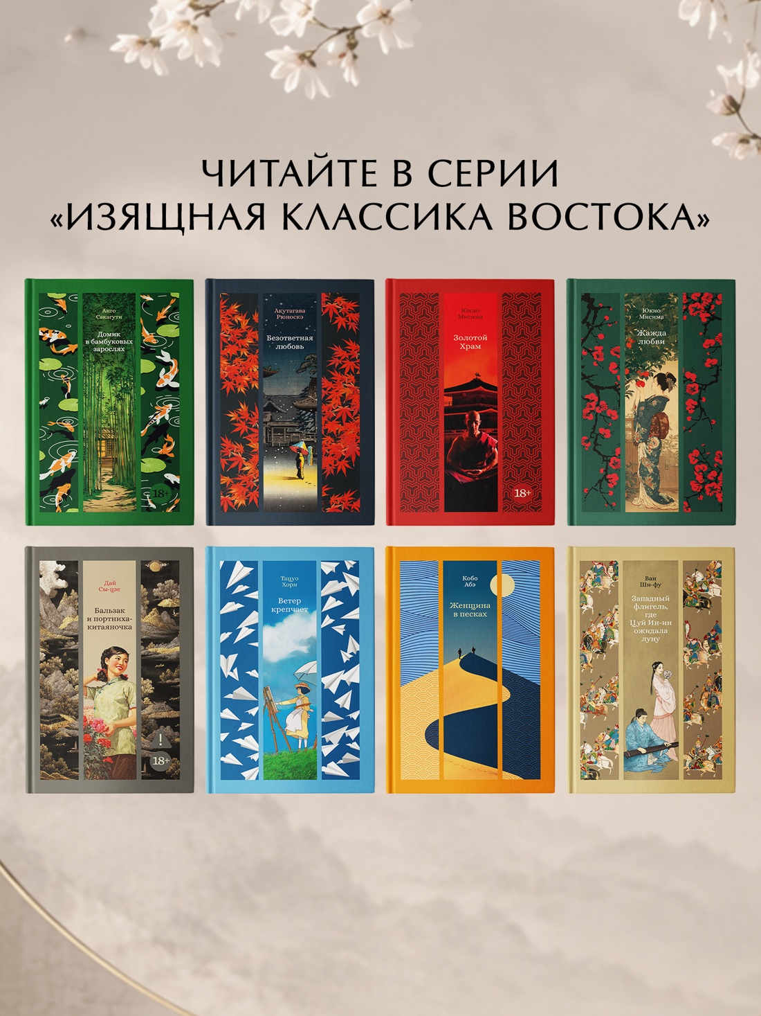 Промо материал к книге "Одинокий лебедь" №4
