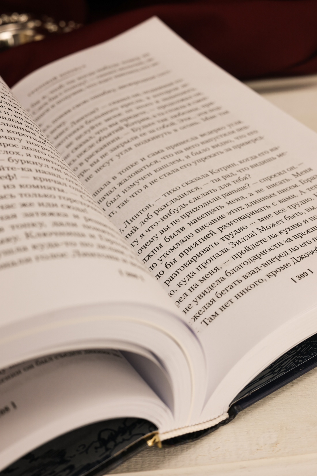 Промо материал к книге "Грозовой перевал. Стихотворения" №10