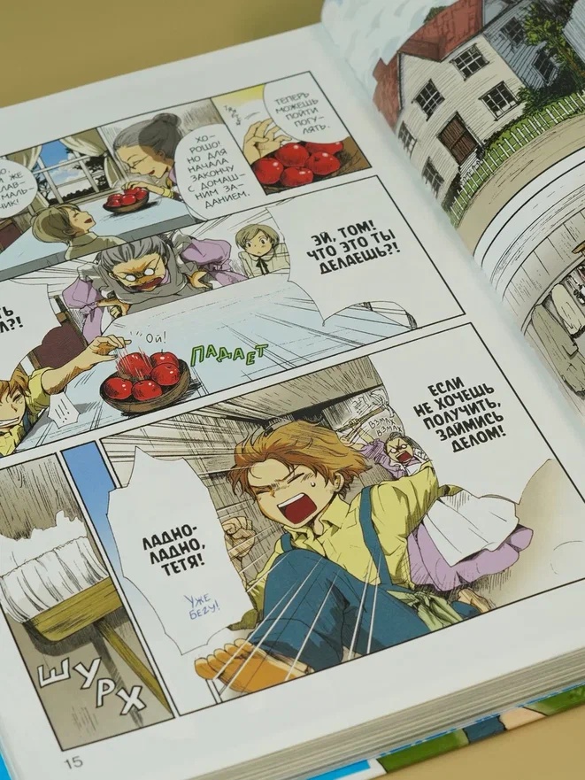 Промо материал к книге "Приключения Тома Сойера (илл. Ая Широсаки и др.)" №9