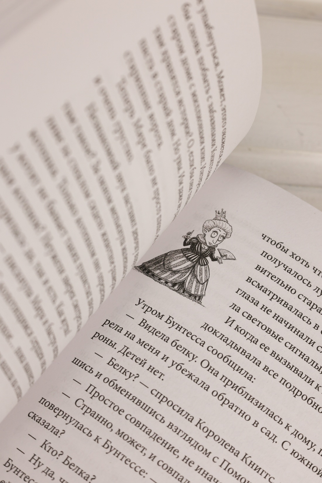 Промо материал к книге "Волшебная библиотека Книггсов. Безумный Оракул" №11