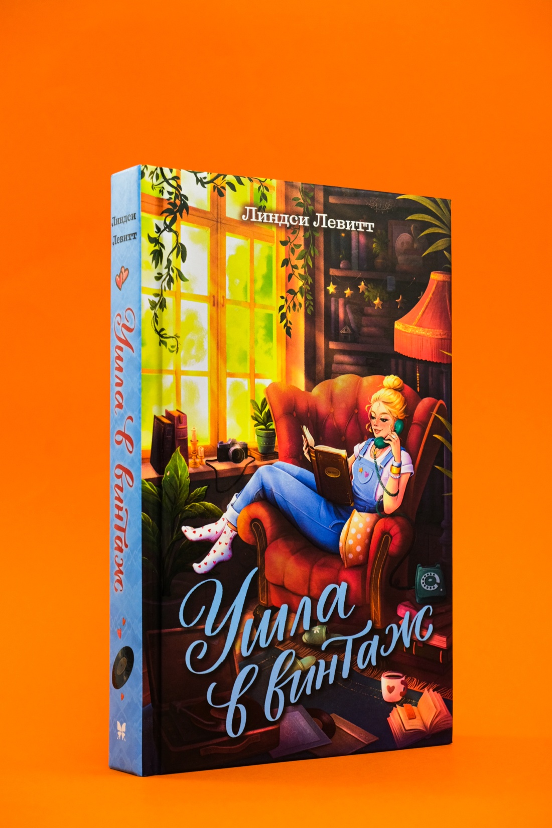 Промо материал к книге "Ушла в винтаж" №0