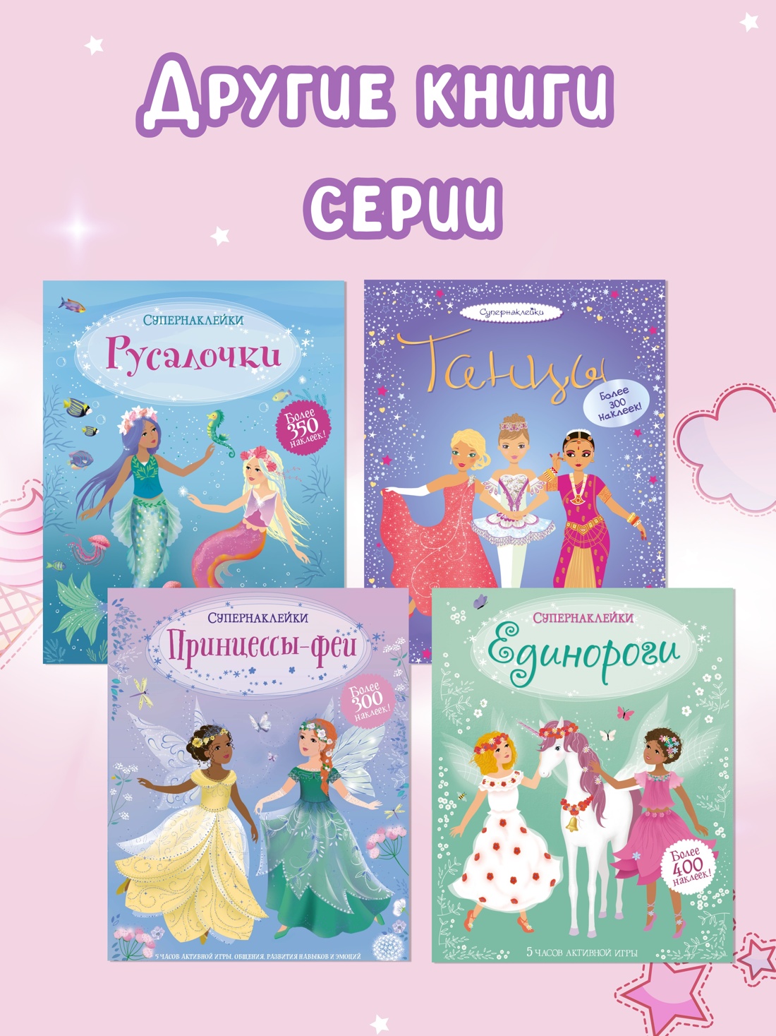 Промо материал к книге "Английская усадьба" №2