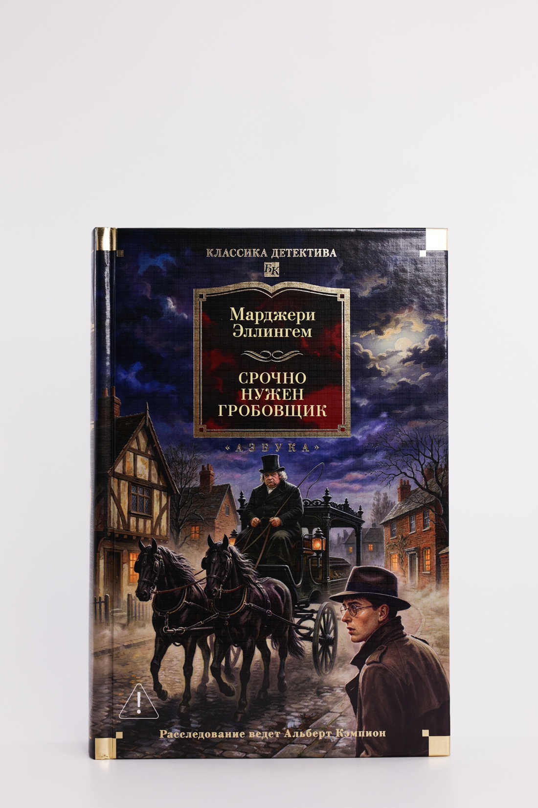 Промо материал к книге "Срочно нужен гробовщик" №4