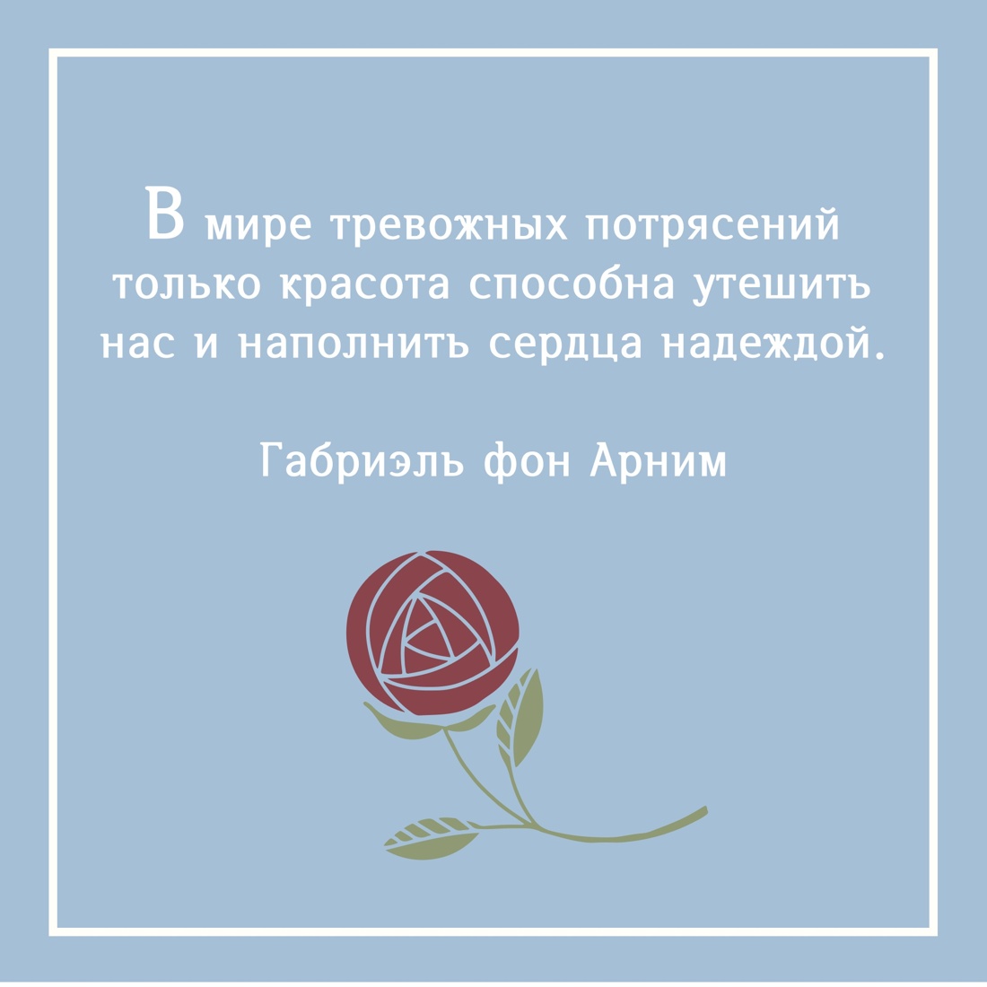 Промо материал к книге "Уютная психология. Набор книг с шоппером" №19