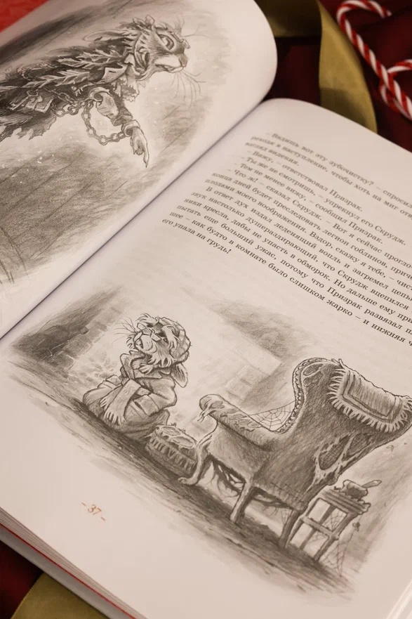 Промо материал к книге "Рождественская песнь. Кроличьи истории" №12