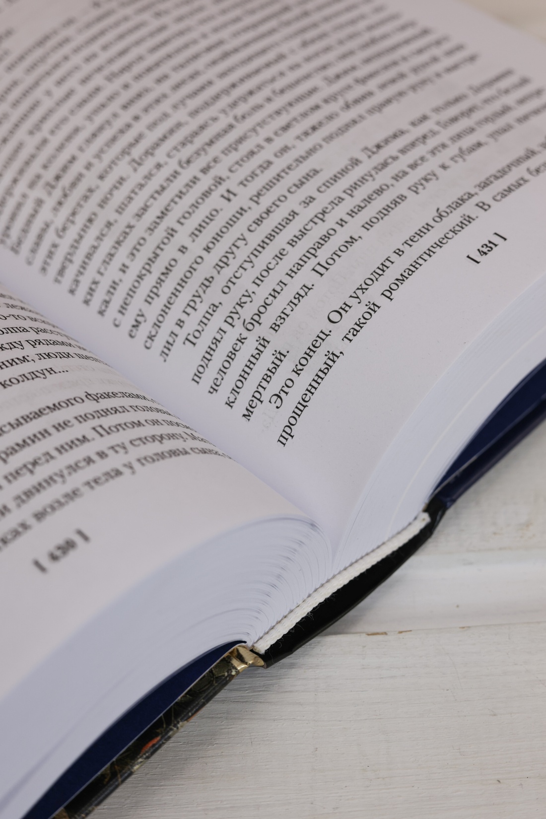 Промо материал к книге "Сердце тьмы. Лорд Джим. Ностромо" №10