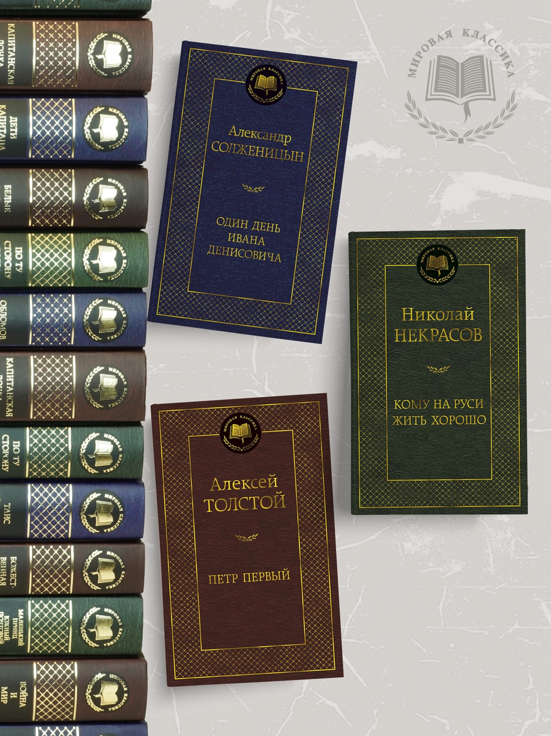 Промо материал к книге "Тихий Дон в 2 т. (комплект)" №2