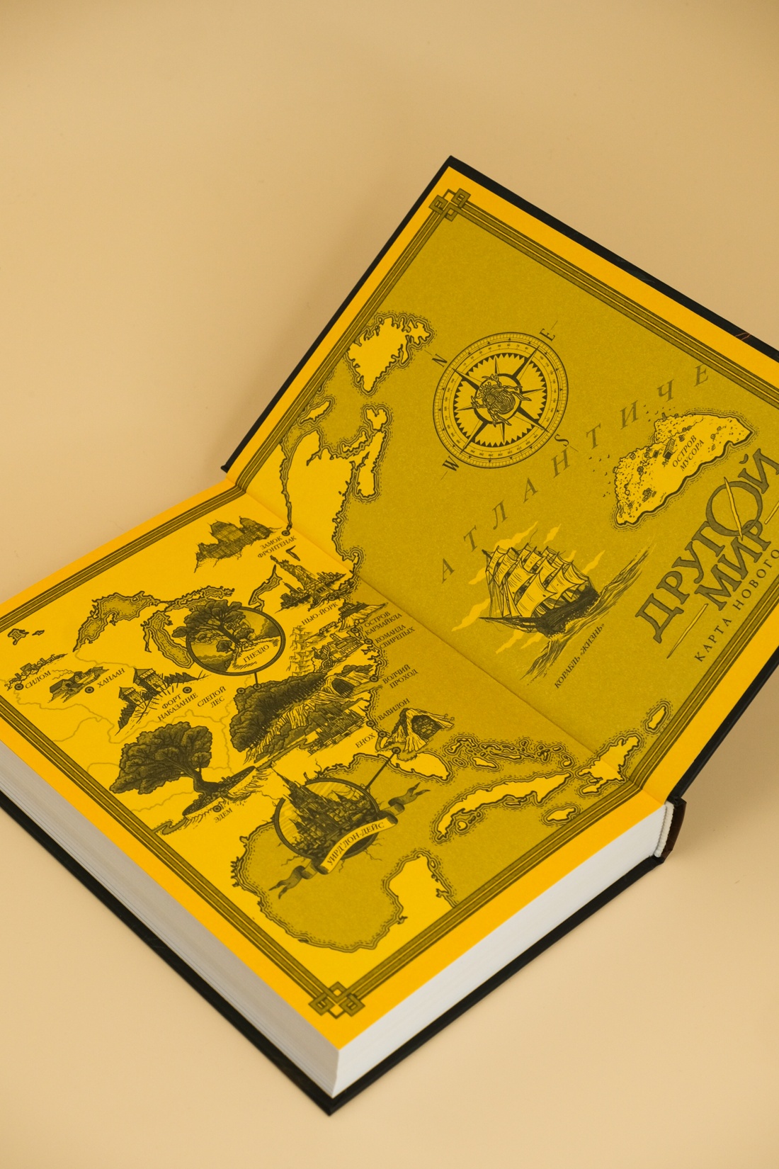 Промо материал к книге "Другой мир. Книга 3. Сердце Земли" №9