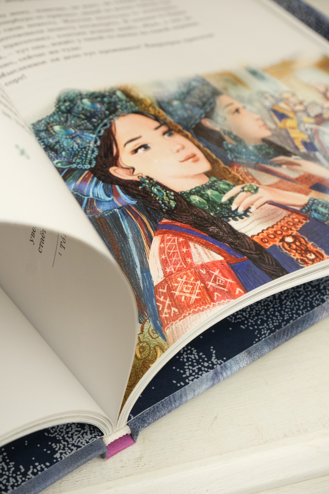 Промо материал к книге "Серебряное копытце" №14