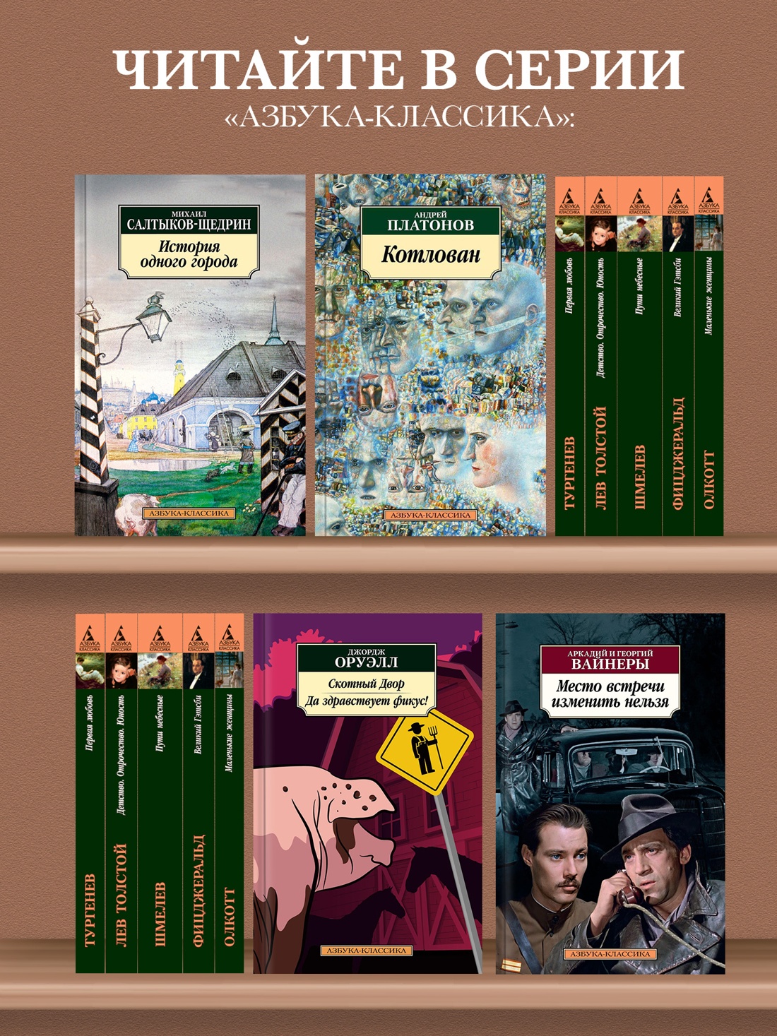 Промо материал к книге "Трагическая история доктора Фауста" №2