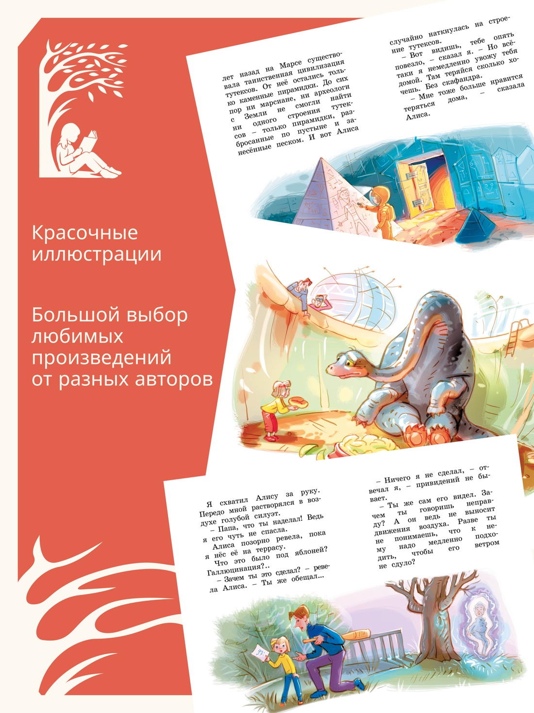 Промо материал к книге "Девочка, с которой ничего не случится" №0