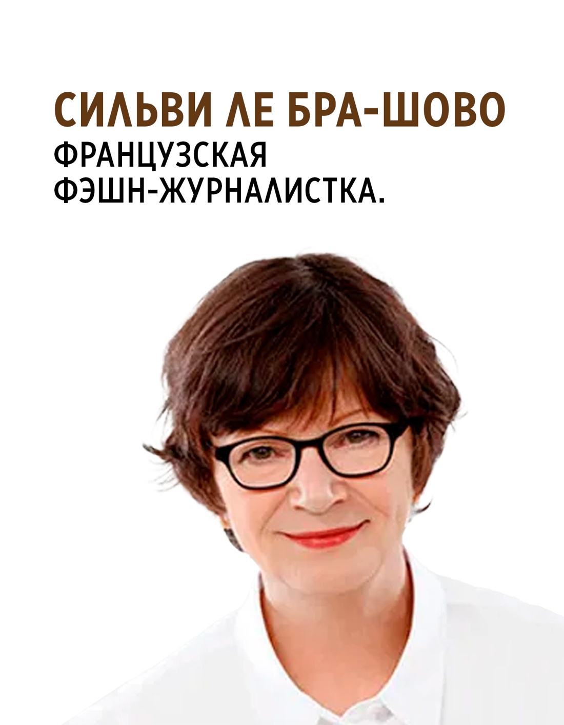 Промо материал к книге "Королева моды: Нерассказанная история Марии-Антуанетты" №3