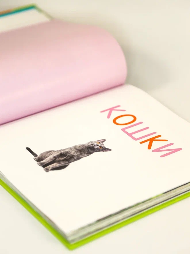 Промо материал к книге "Моя первая книга о животных. 200 фотографий" №7