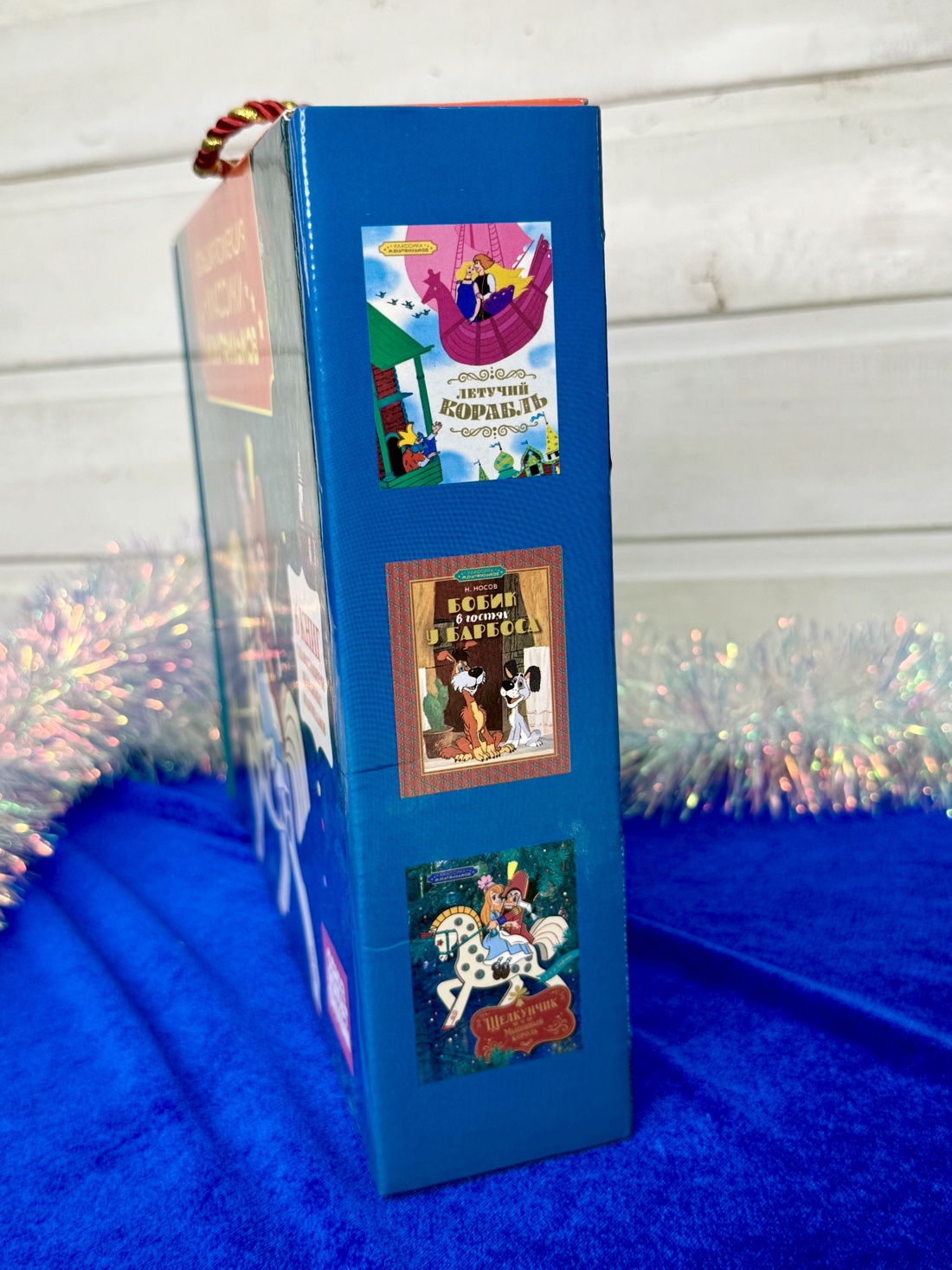 Промо материал к книге "Классика мультфильмов. Сборный комплект из 6 книг" №7