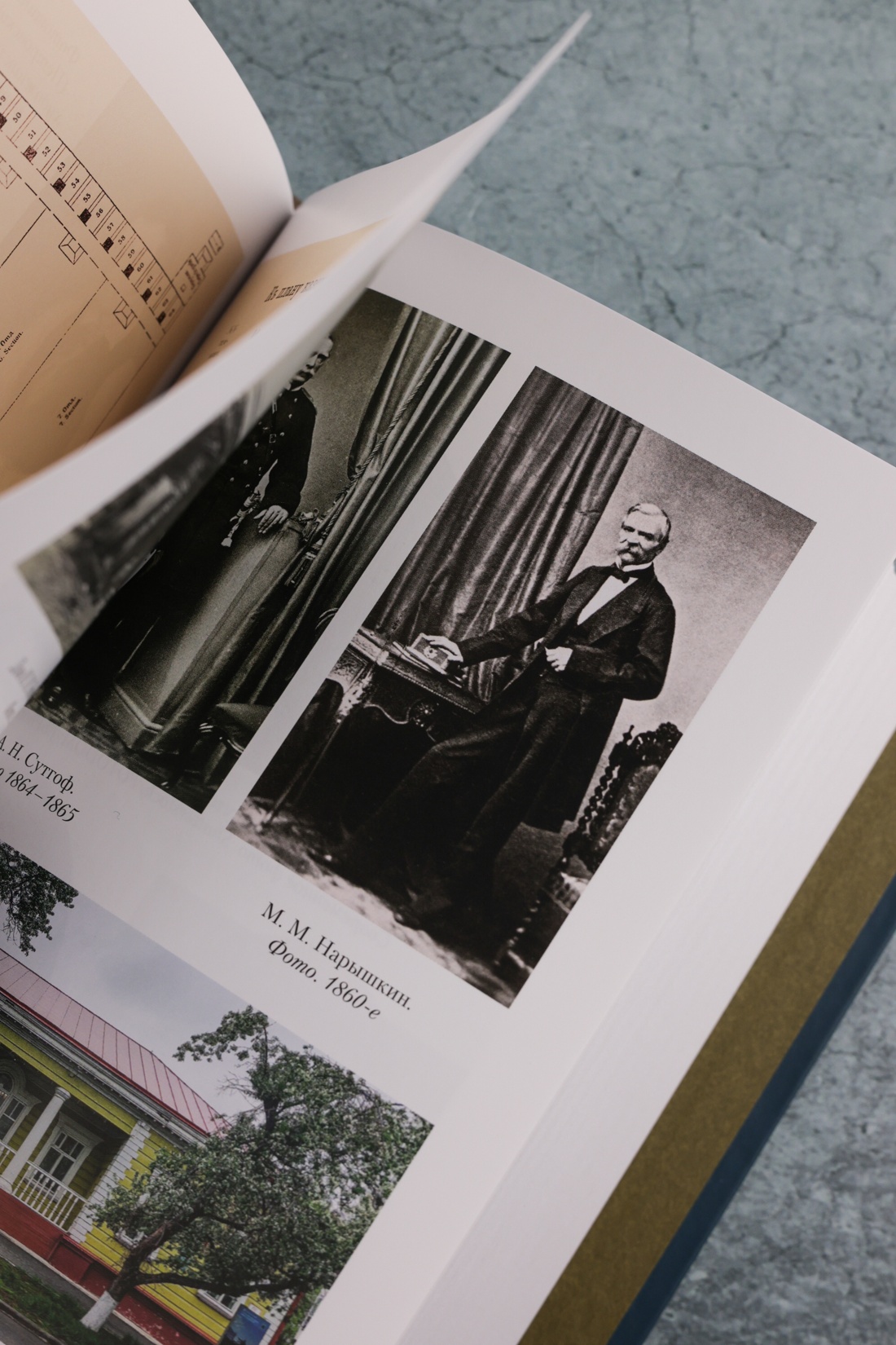 Промо материал к книге "Декабристы: История, судьба, биография" №11