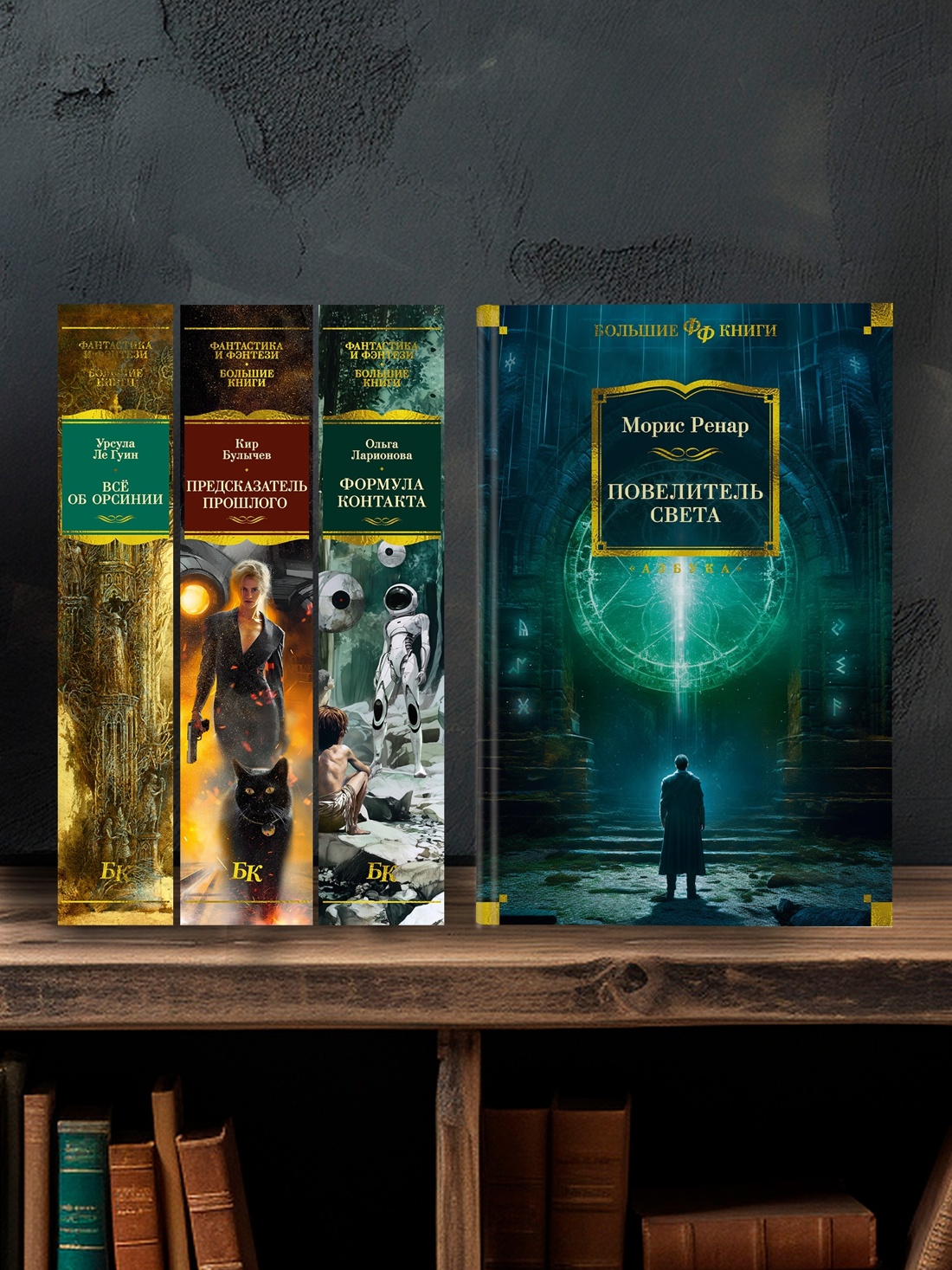 Промо материал к книге "Повелитель света" №2