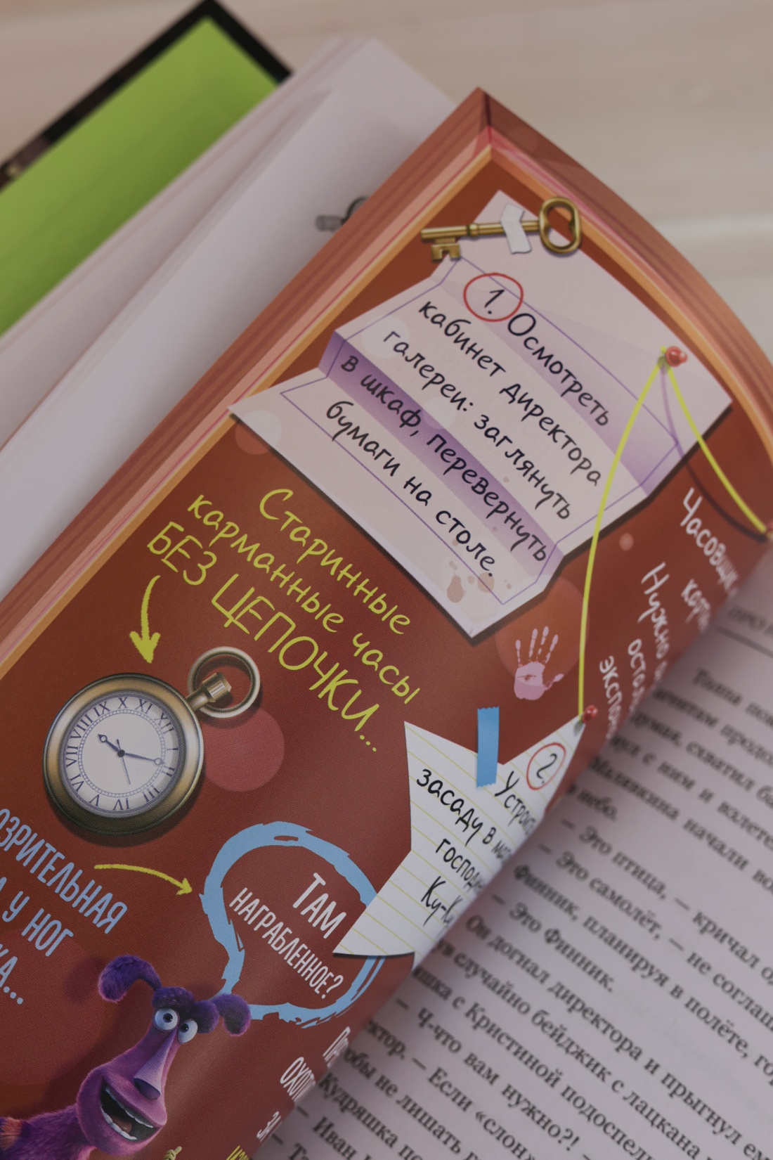 Промо материал к книге "Детектив Финник. Бум странных дел" №10