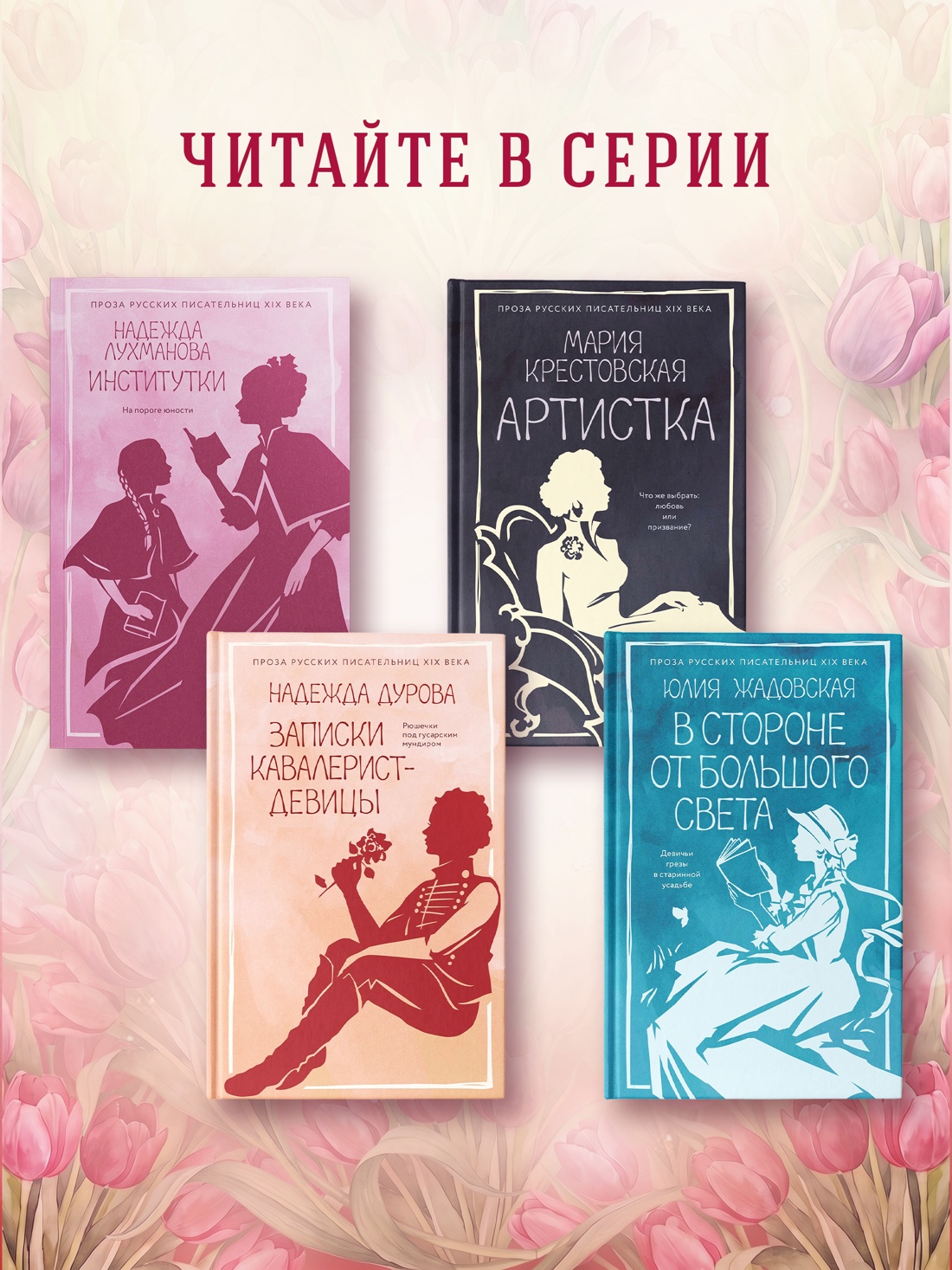 Промо материал к книге "Огонек" №4