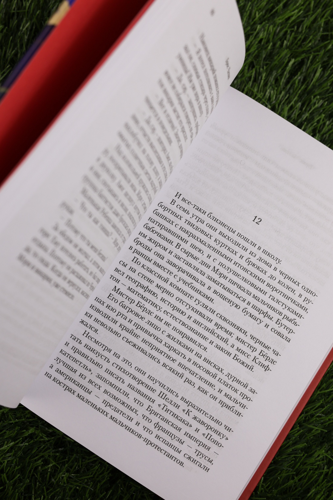 Промо материал к книге "На Черной горе" №7