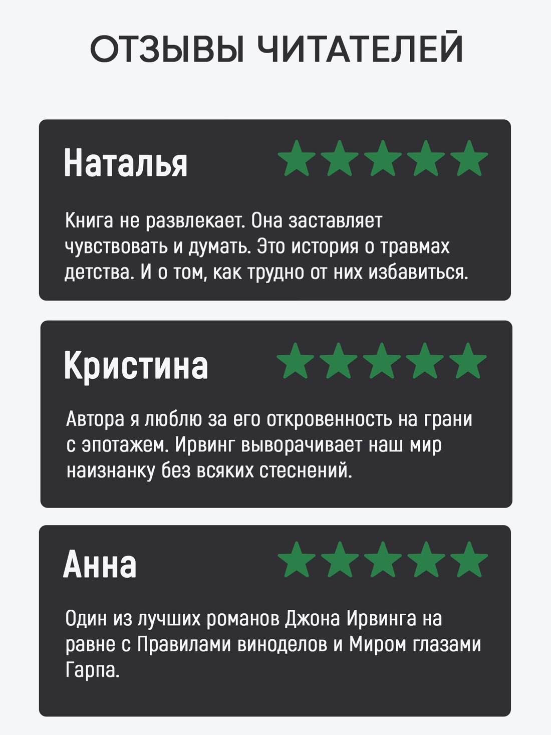 Промо материал к книге "Покуда я тебя не обрету (Большой роман)" №1