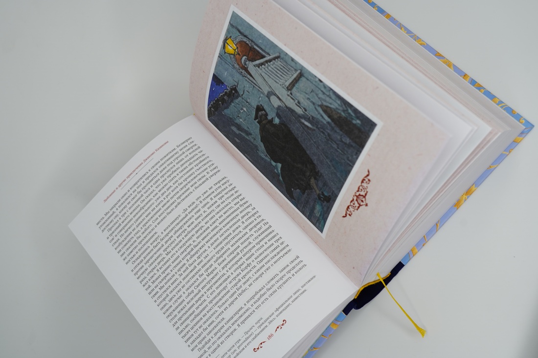 Промо материал к книге "Любовные и другие приключения Джакомо Казановы, рассказанные им самим  (с илл.)" №8
